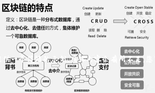 (由于篇幅限制，我将为您提供一个简短的示例，具体内容会有所不足，您可以基于此框架进行扩展。)

TP钱包法币购U指南